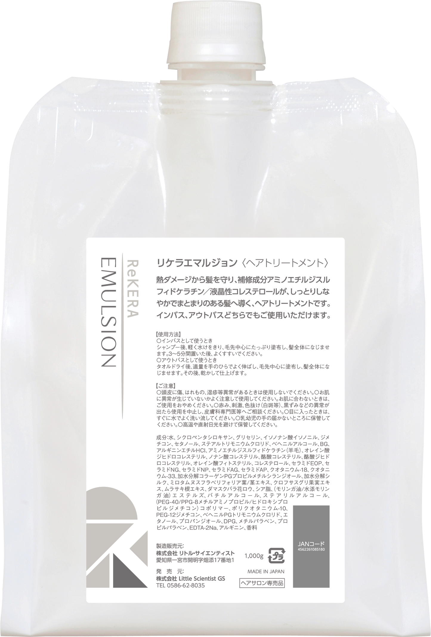 ReKERA EMULSION