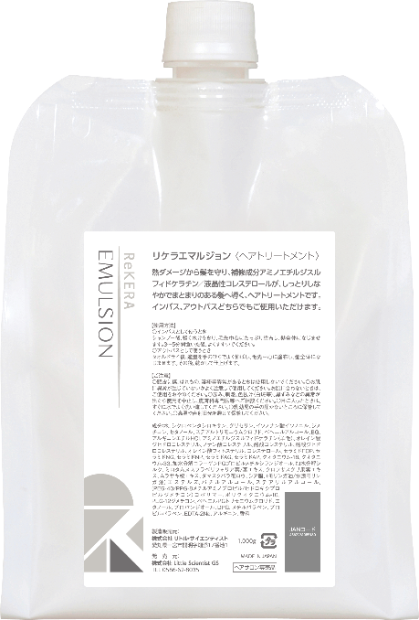 ReKERA EMULSION