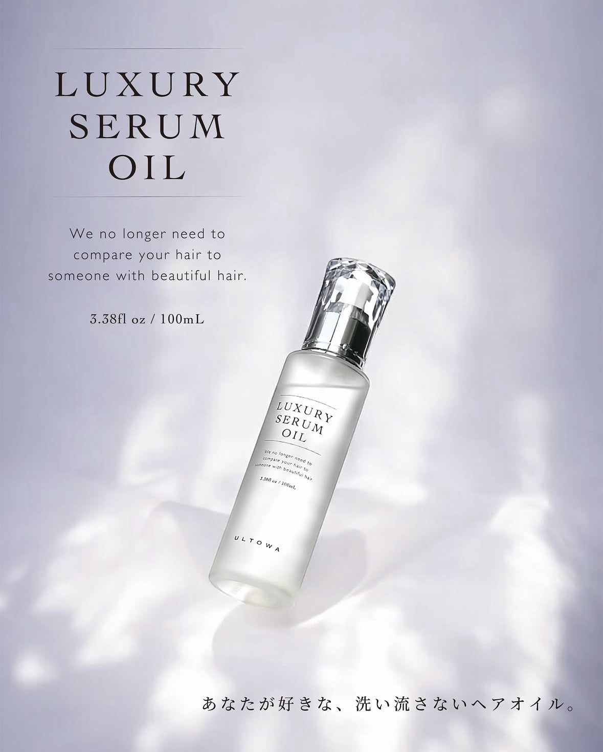 LUXURY SERUM OIL  ULTOWA